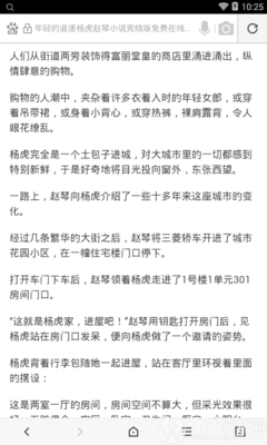 开云app官网下载入口